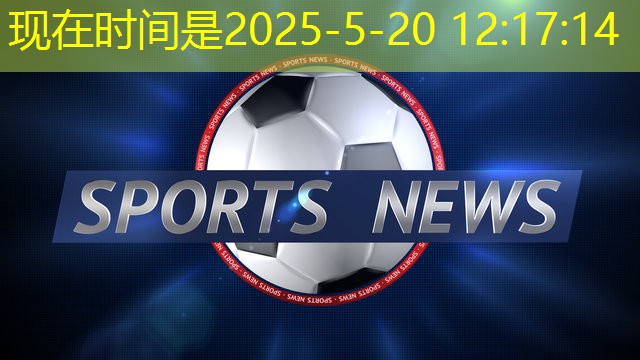 乒乓球台在家