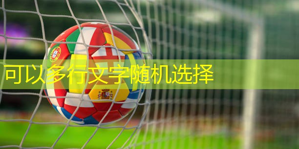 古冶乒乓球台子