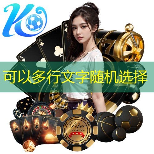 硅的球场pu